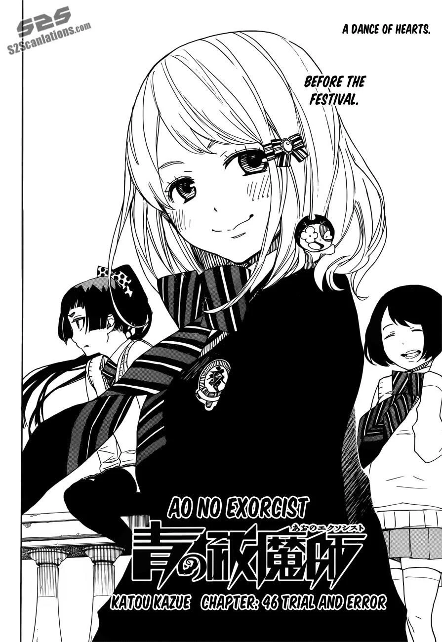 Ao no Futsumashi Chapter 46 - Page 5