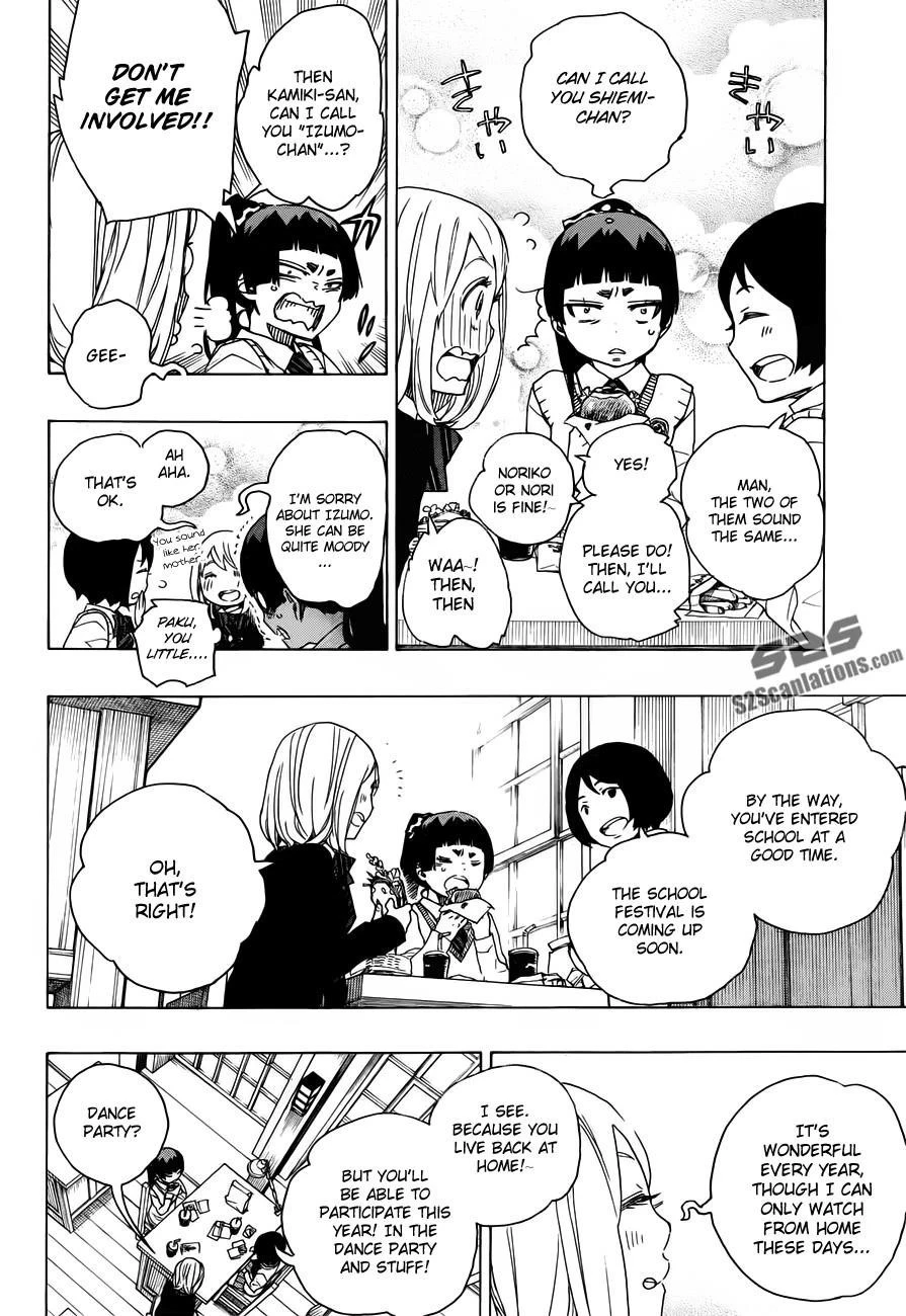 Ao no Futsumashi Chapter 46 - Page 7