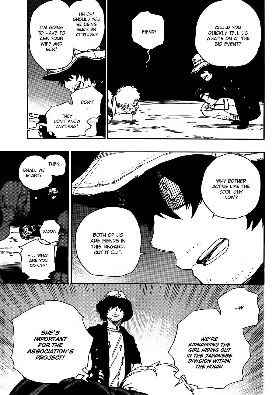 Ao no Futsumashi Chapter 48 - Page 10