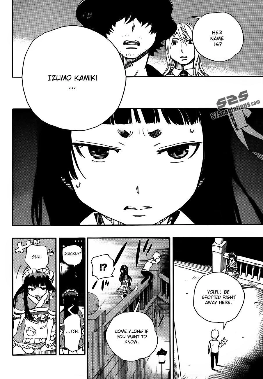Ao no Futsumashi Chapter 48 - Page 11