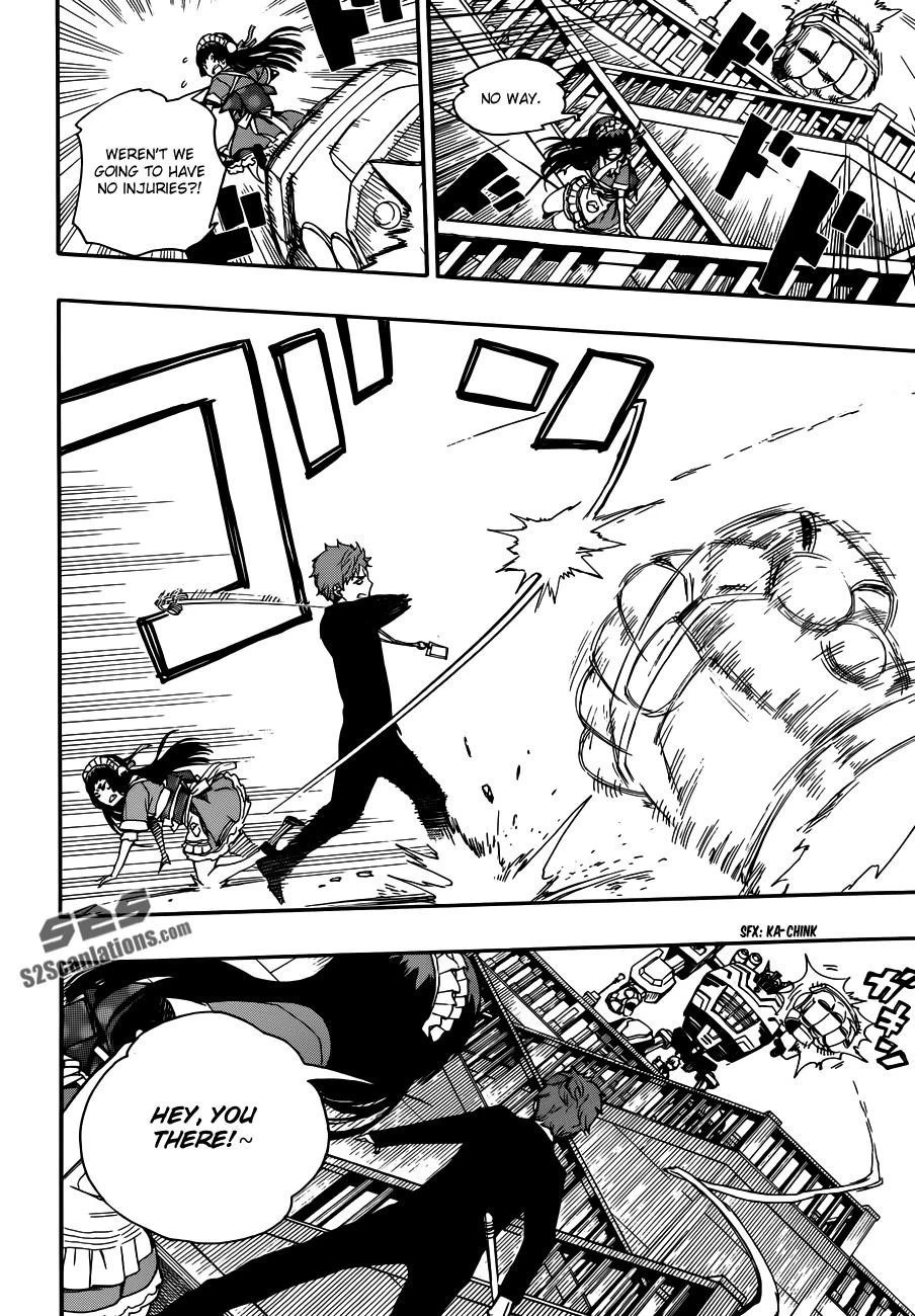 Ao no Futsumashi Chapter 48 - Page 21