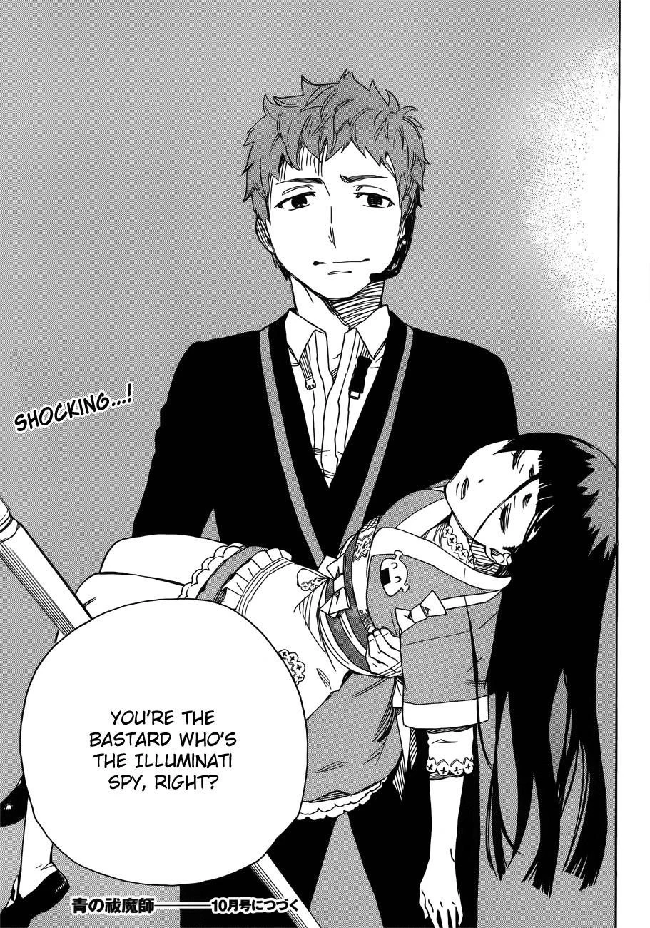 Ao no Futsumashi Chapter 48 - Page 38