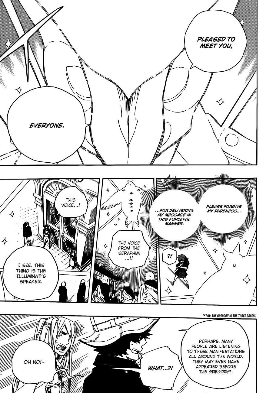 Ao no Futsumashi Chapter 49 - Page 14