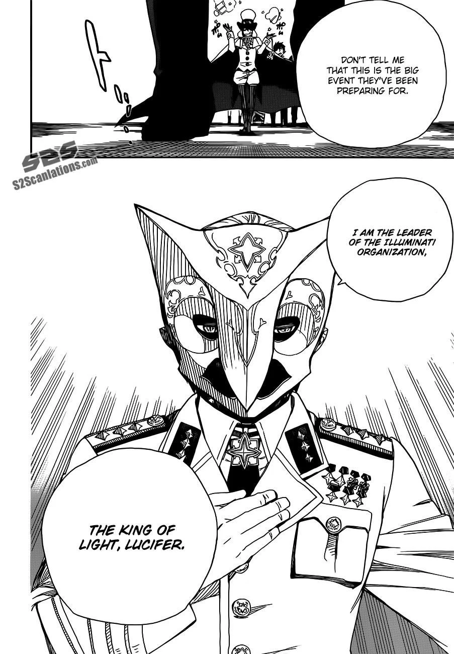 Ao no Futsumashi Chapter 49 - Page 15