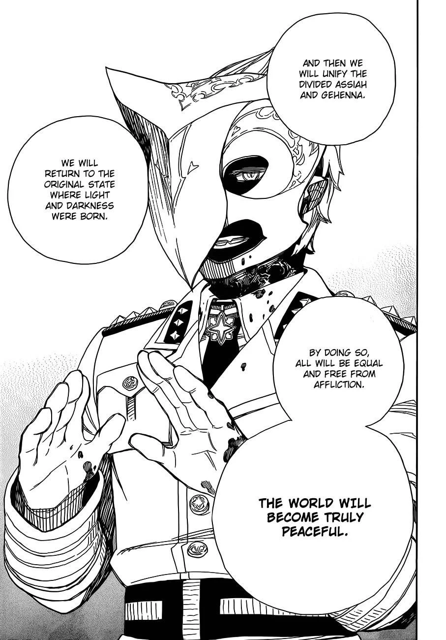 Ao no Futsumashi Chapter 49 - Page 18