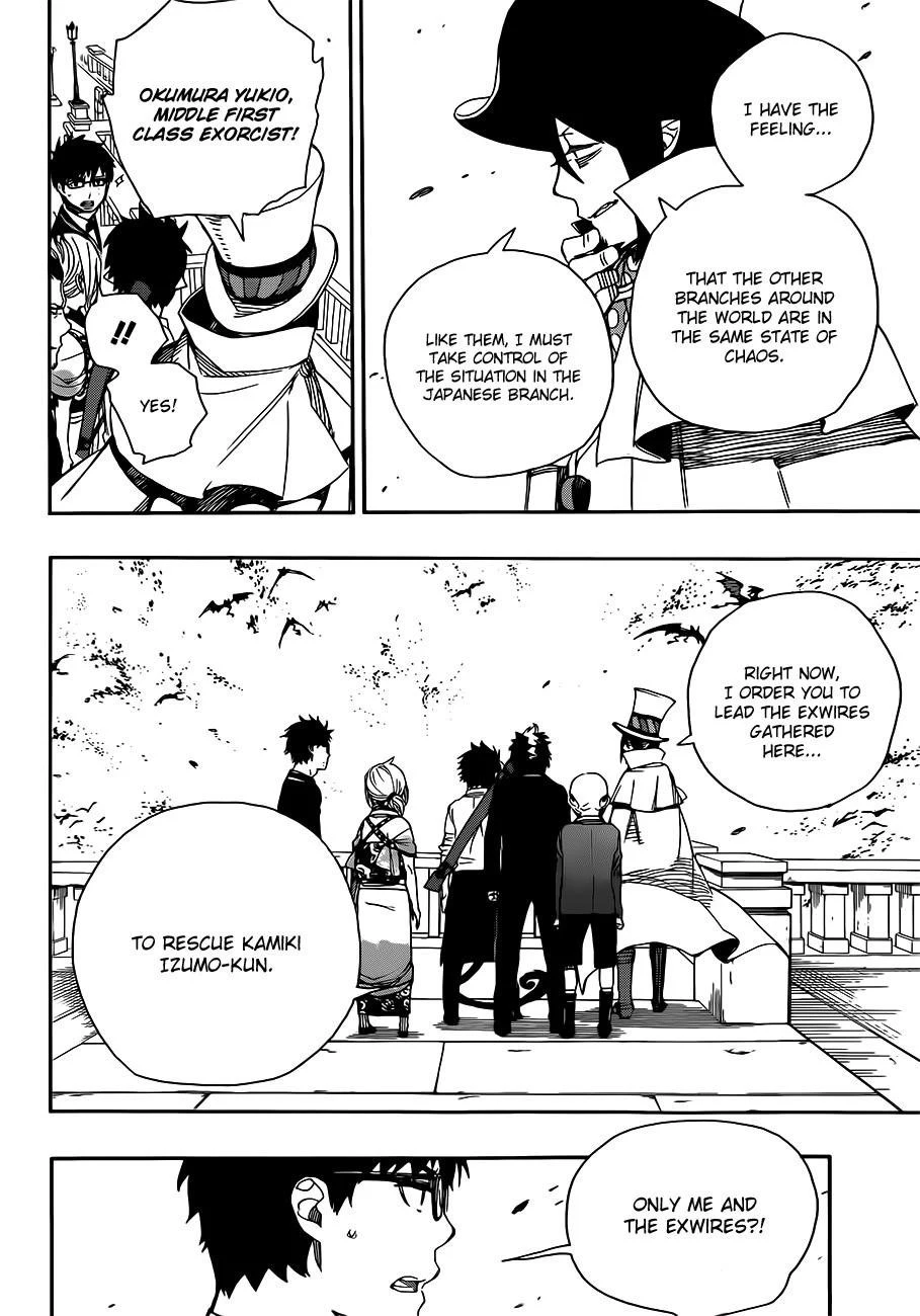 Ao no Futsumashi Chapter 49 - Page 32