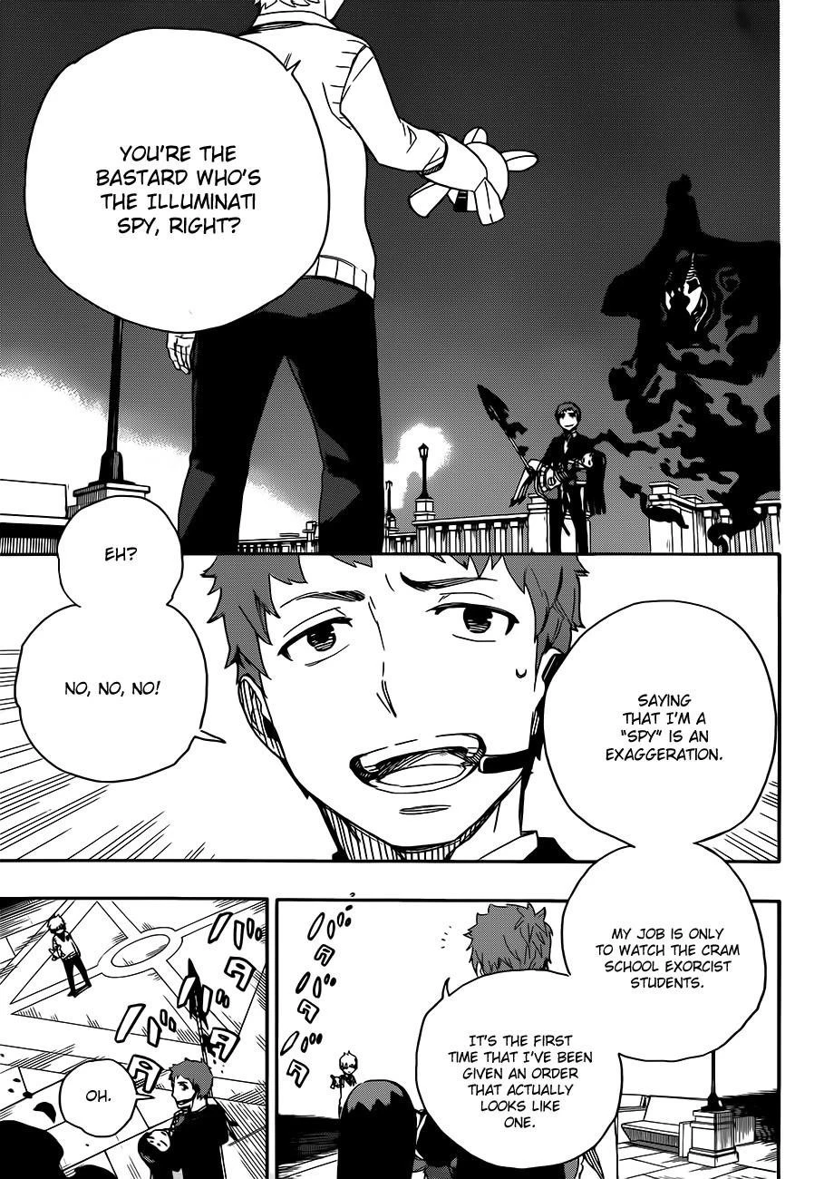 Ao no Futsumashi Chapter 49 - Page 4
