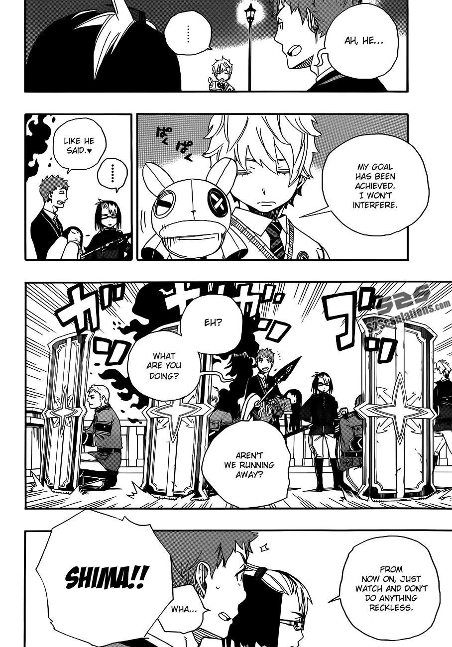 Ao no Futsumashi Chapter 49 - Page 7