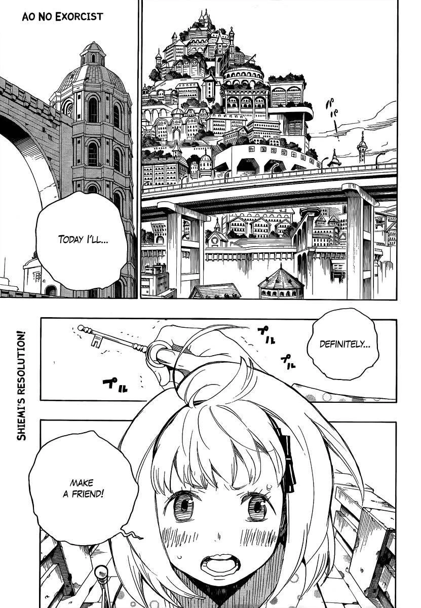 Ao no Futsumashi Chapter 5 - Page 1