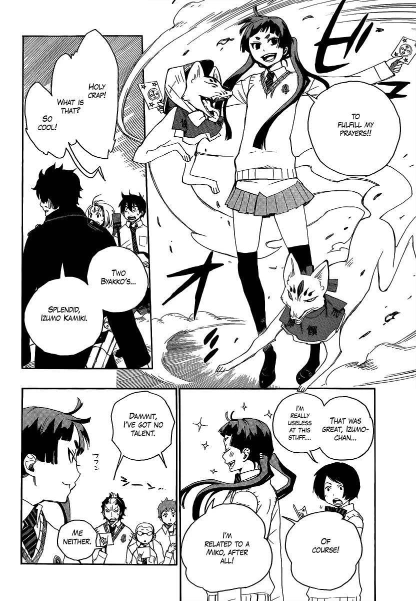 Ao no Futsumashi Chapter 5 - Page 12