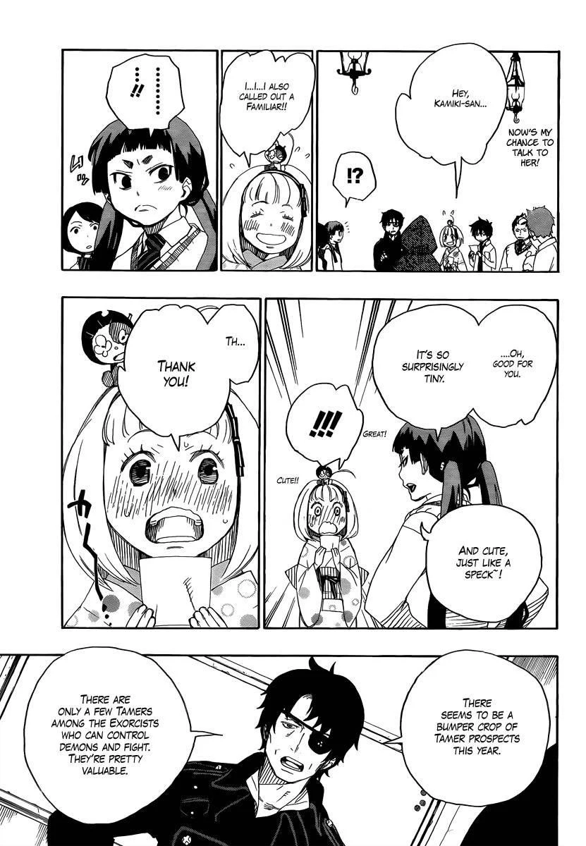 Ao no Futsumashi Chapter 5 - Page 15