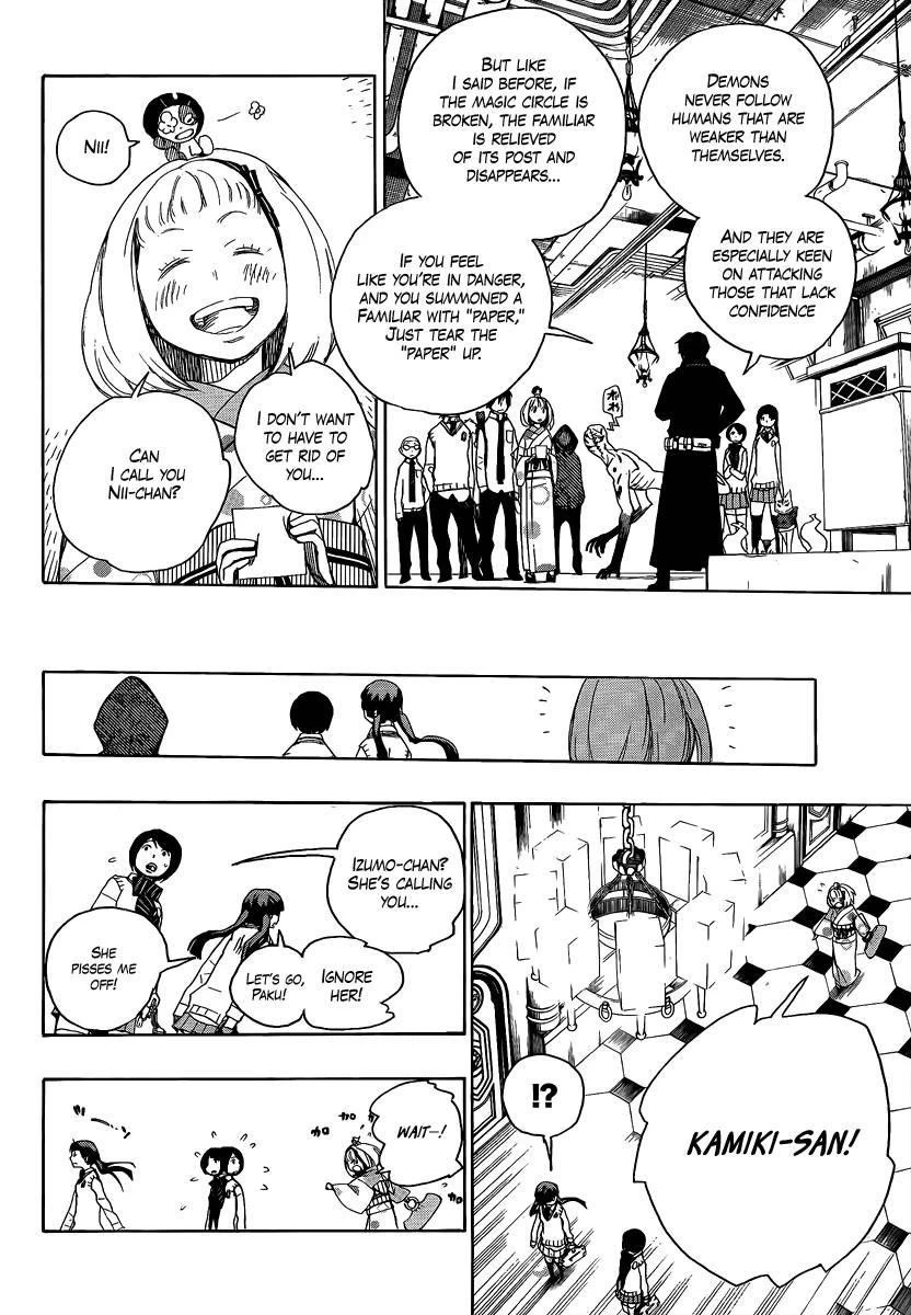 Ao no Futsumashi Chapter 5 - Page 16