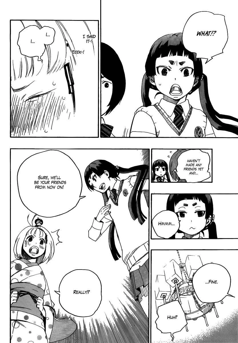 Ao no Futsumashi Chapter 5 - Page 18