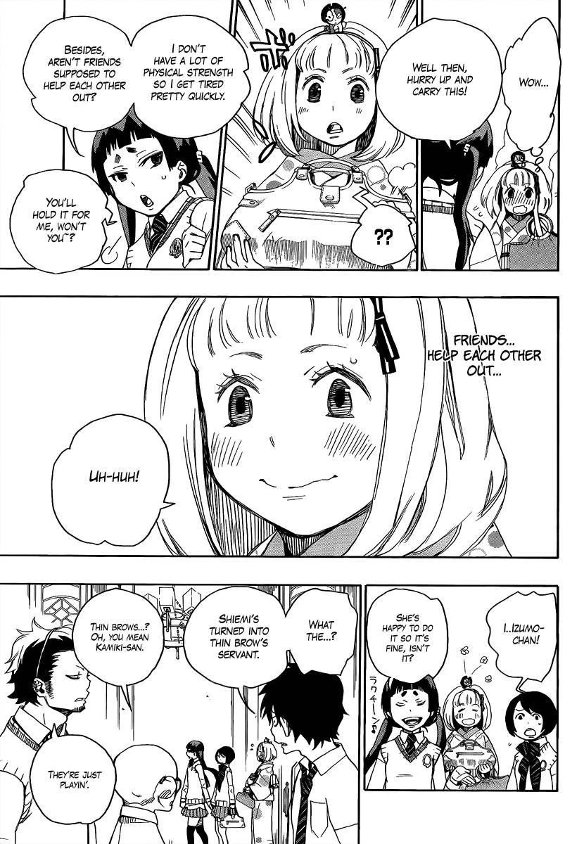 Ao no Futsumashi Chapter 5 - Page 19