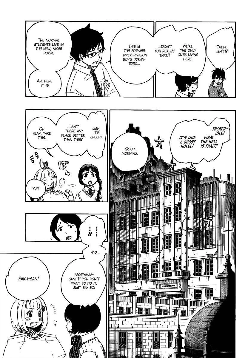 Ao no Futsumashi Chapter 5 - Page 21