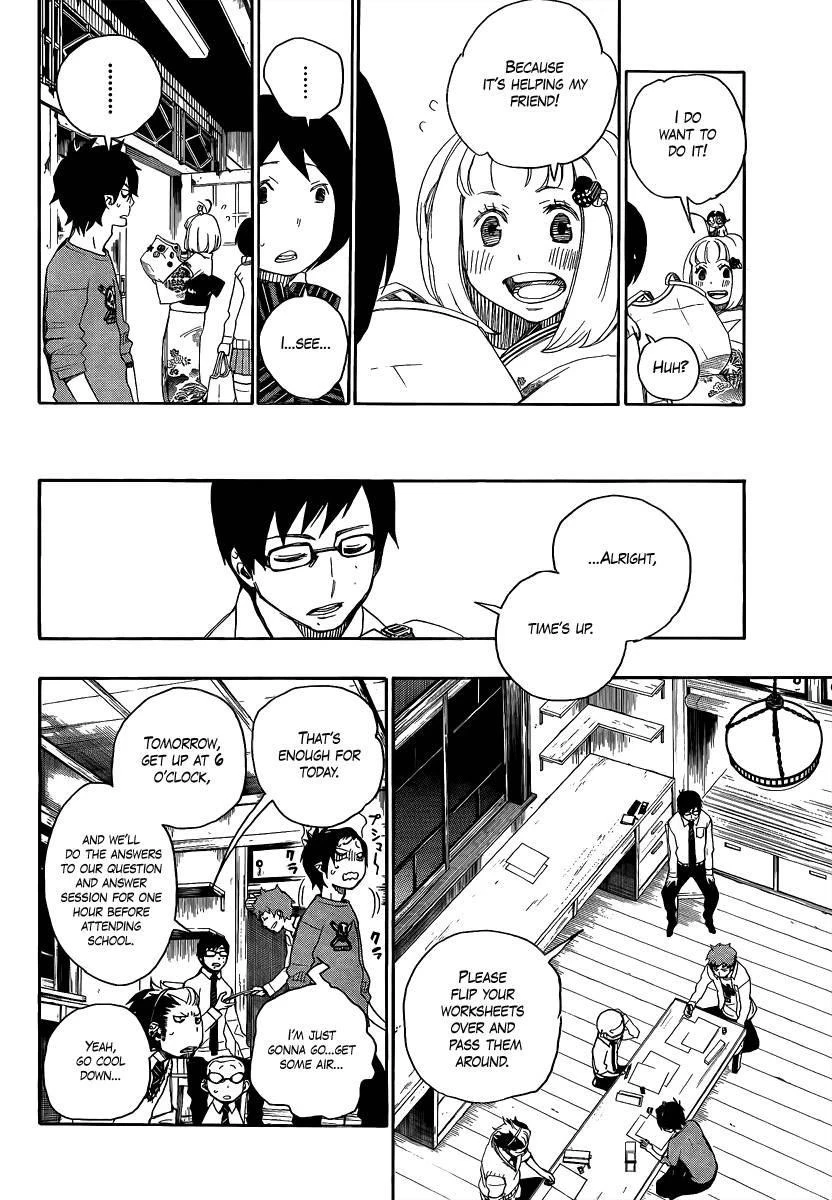 Ao no Futsumashi Chapter 5 - Page 22