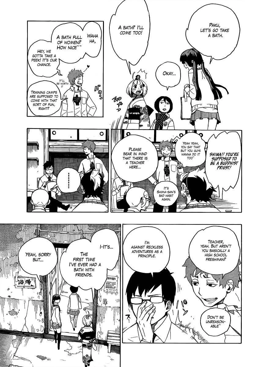 Ao no Futsumashi Chapter 5 - Page 23