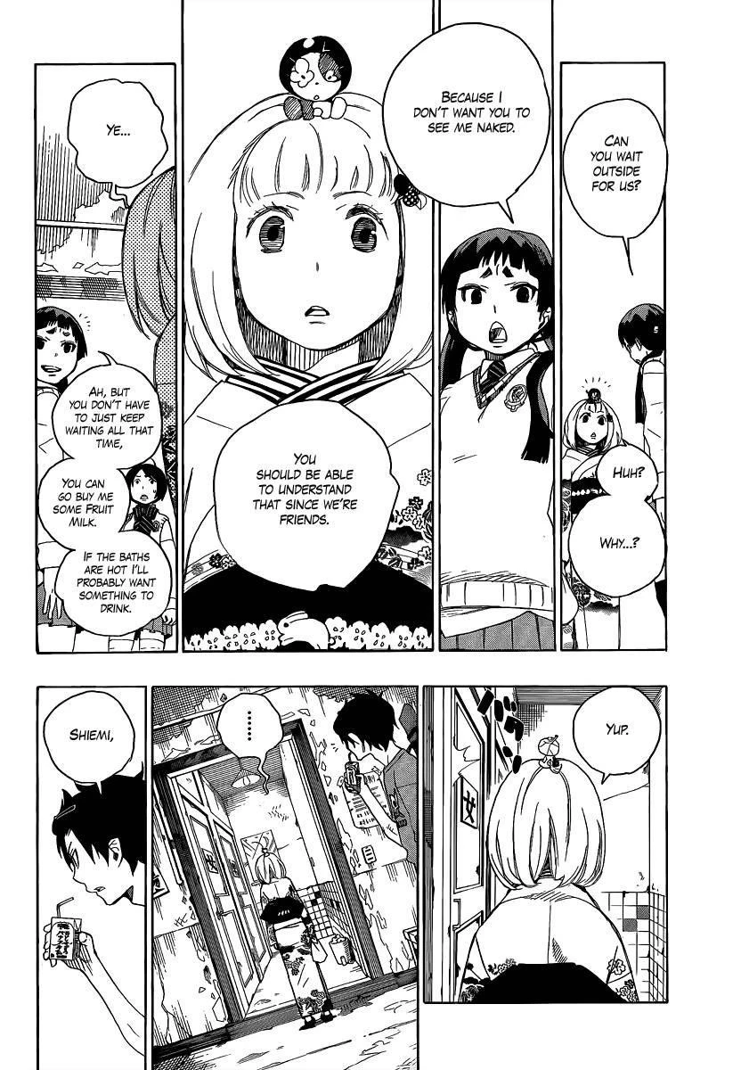 Ao no Futsumashi Chapter 5 - Page 24