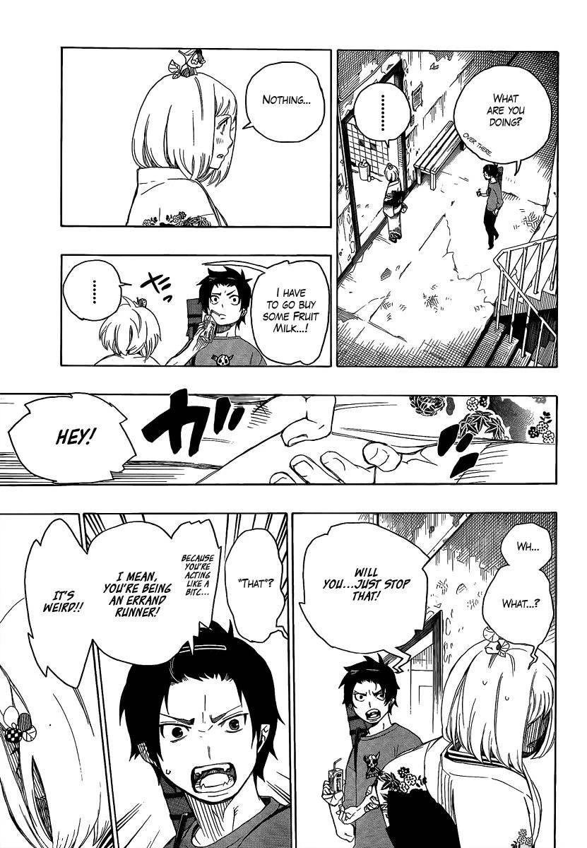 Ao no Futsumashi Chapter 5 - Page 25