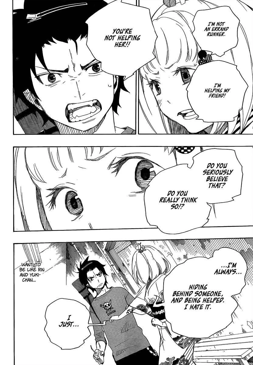 Ao no Futsumashi Chapter 5 - Page 26