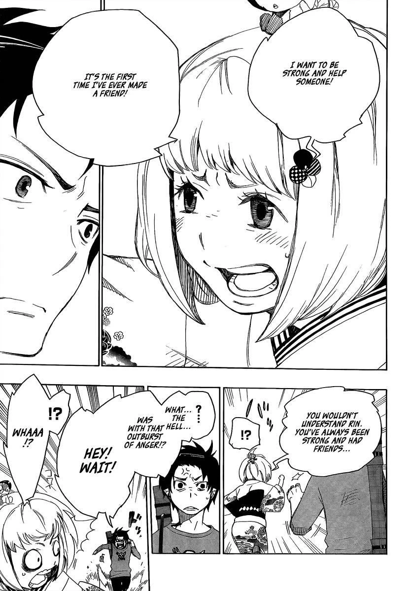 Ao no Futsumashi Chapter 5 - Page 27