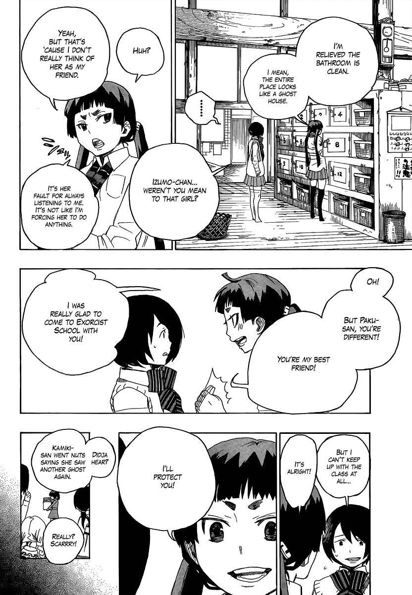 Ao no Futsumashi Chapter 5 - Page 28