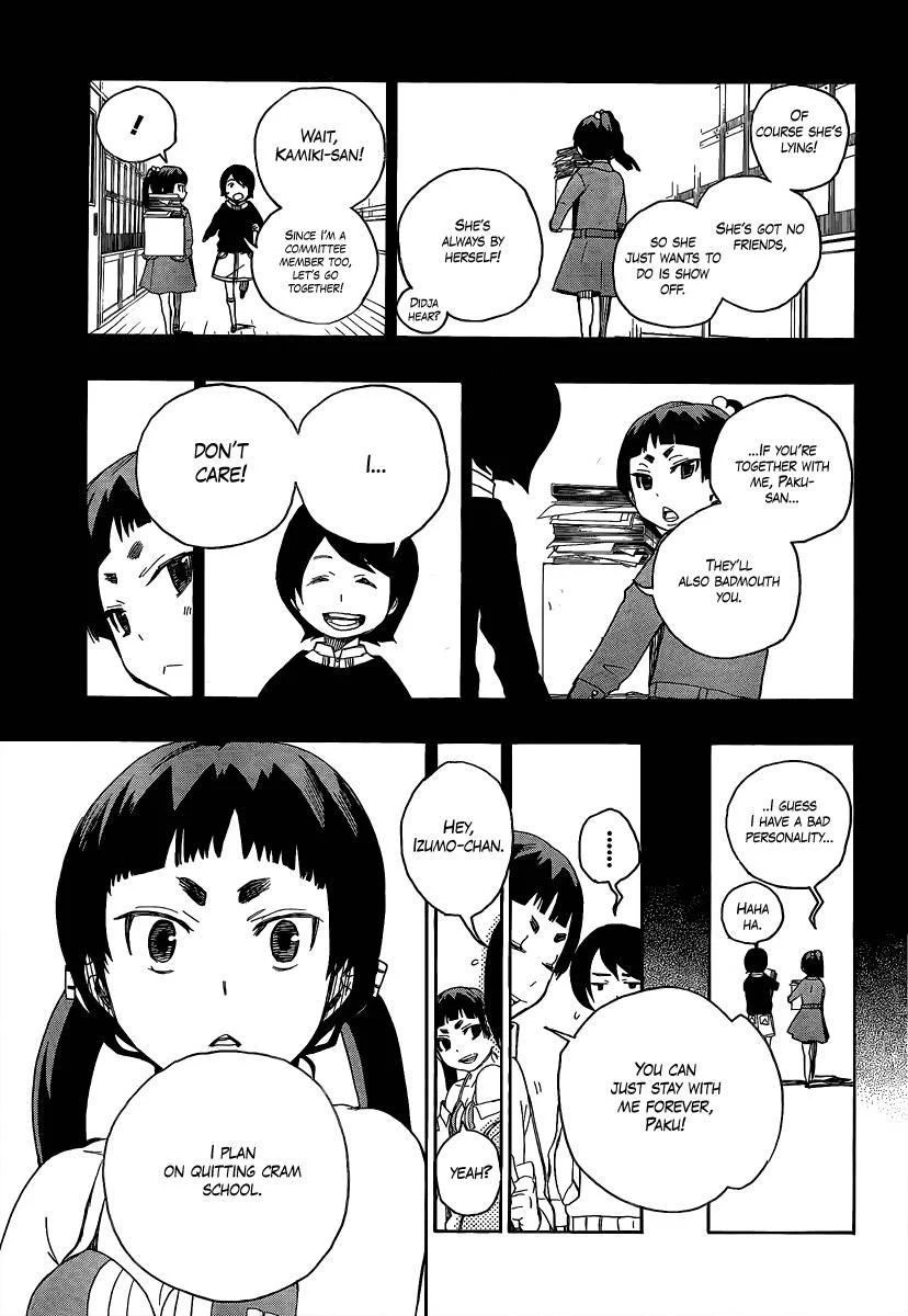 Ao no Futsumashi Chapter 5 - Page 29