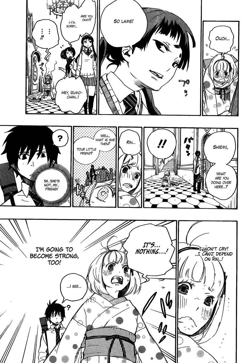 Ao no Futsumashi Chapter 5 - Page 3