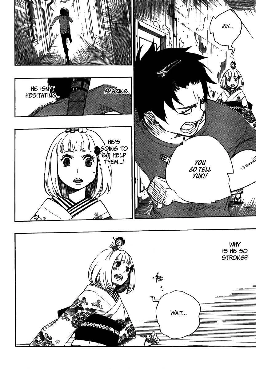 Ao no Futsumashi Chapter 5 - Page 32