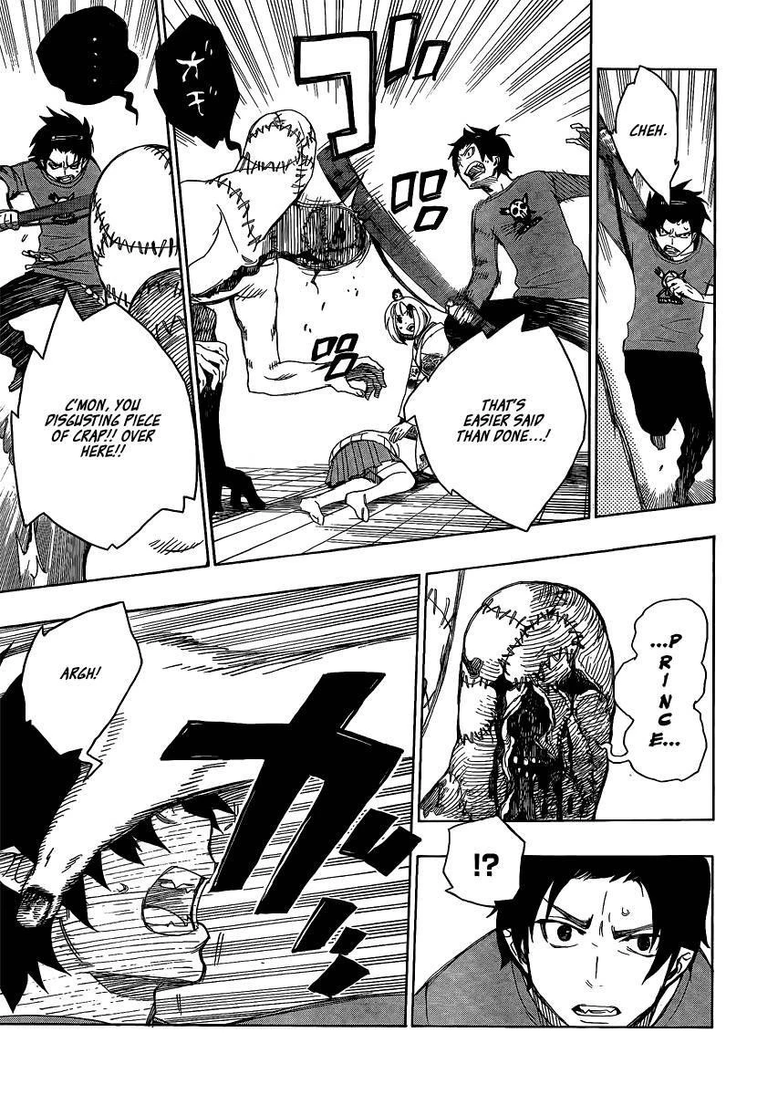 Ao no Futsumashi Chapter 5 - Page 37