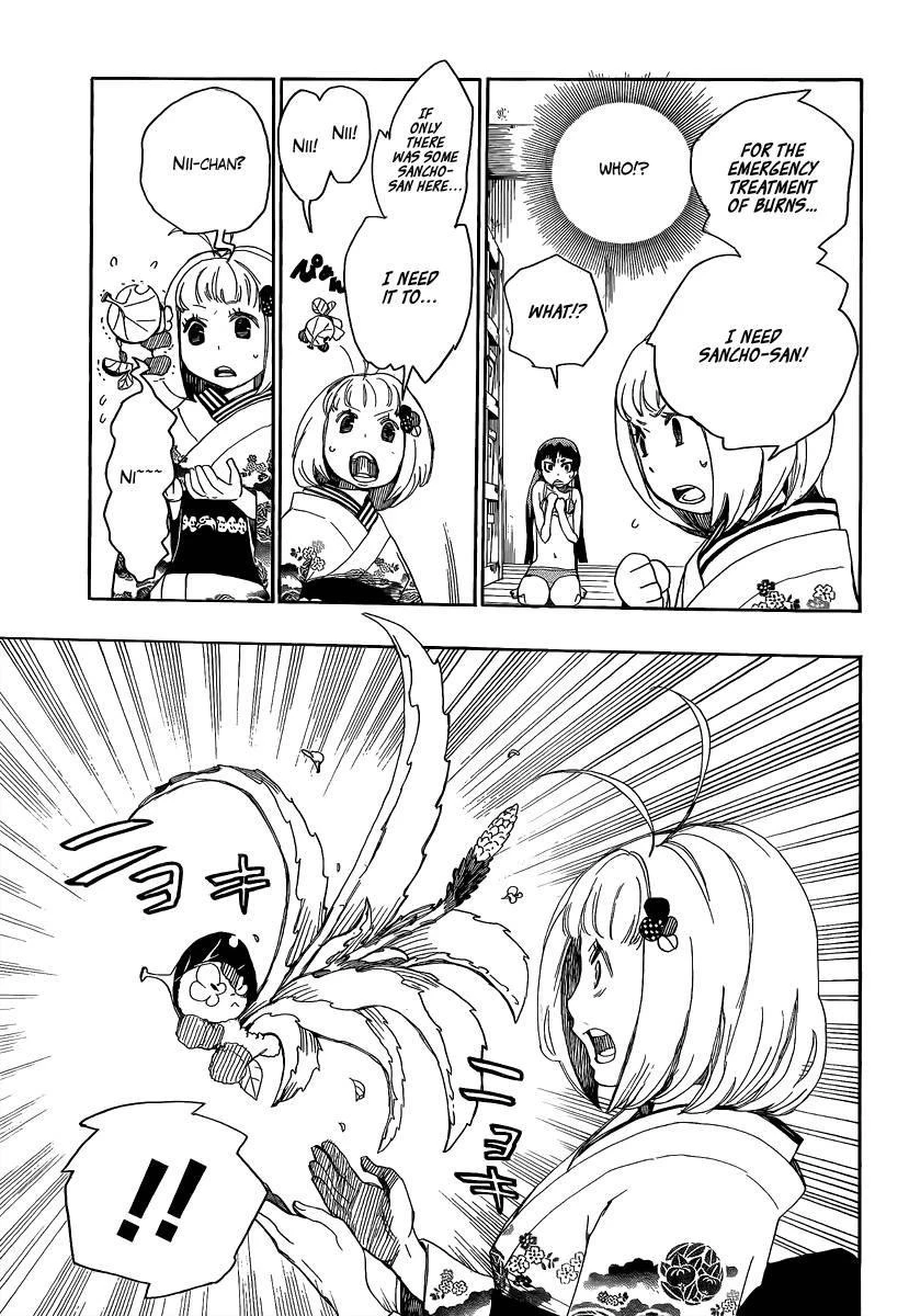 Ao no Futsumashi Chapter 5 - Page 39