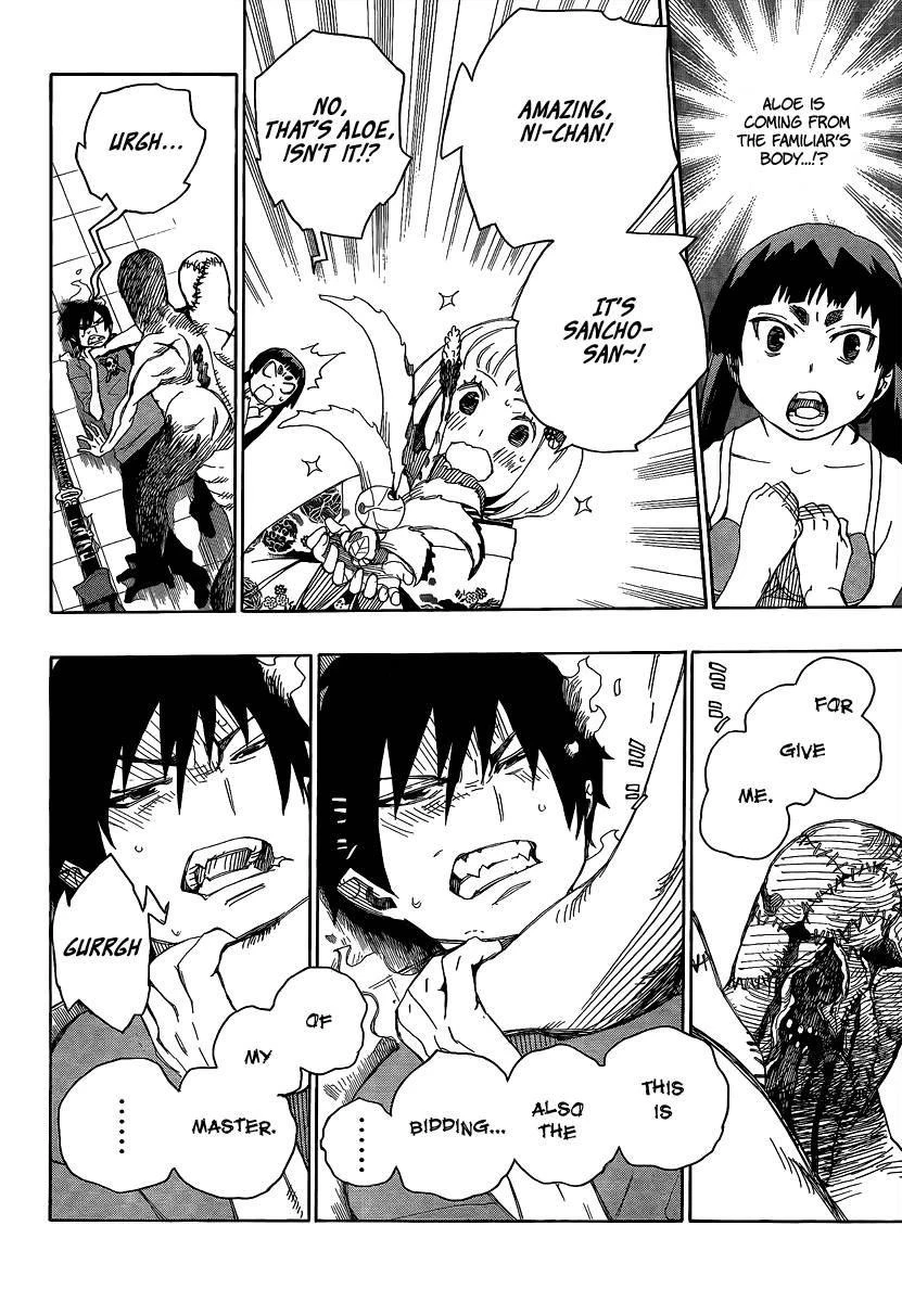 Ao no Futsumashi Chapter 5 - Page 40