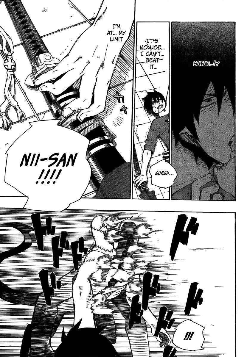 Ao no Futsumashi Chapter 5 - Page 41