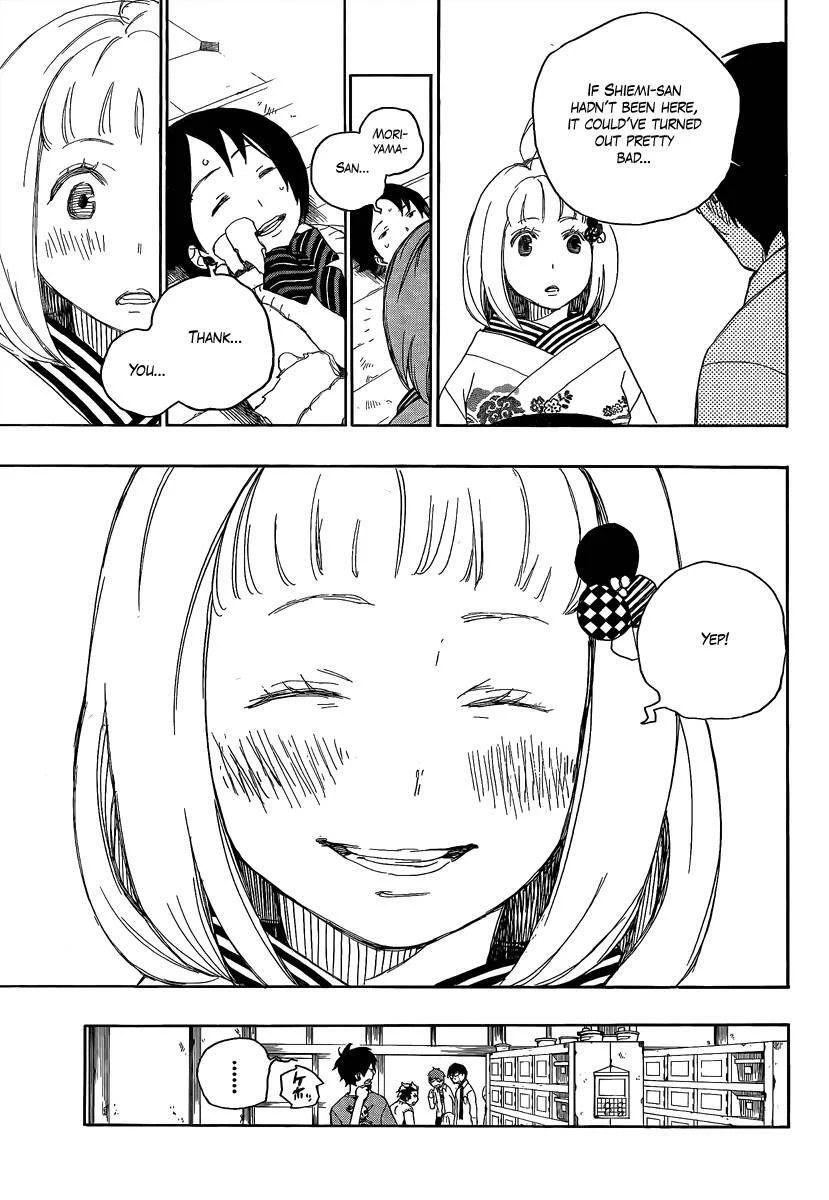 Ao no Futsumashi Chapter 5 - Page 43