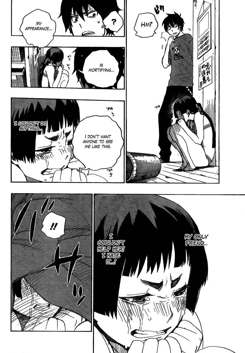 Ao no Futsumashi Chapter 5 - Page 44