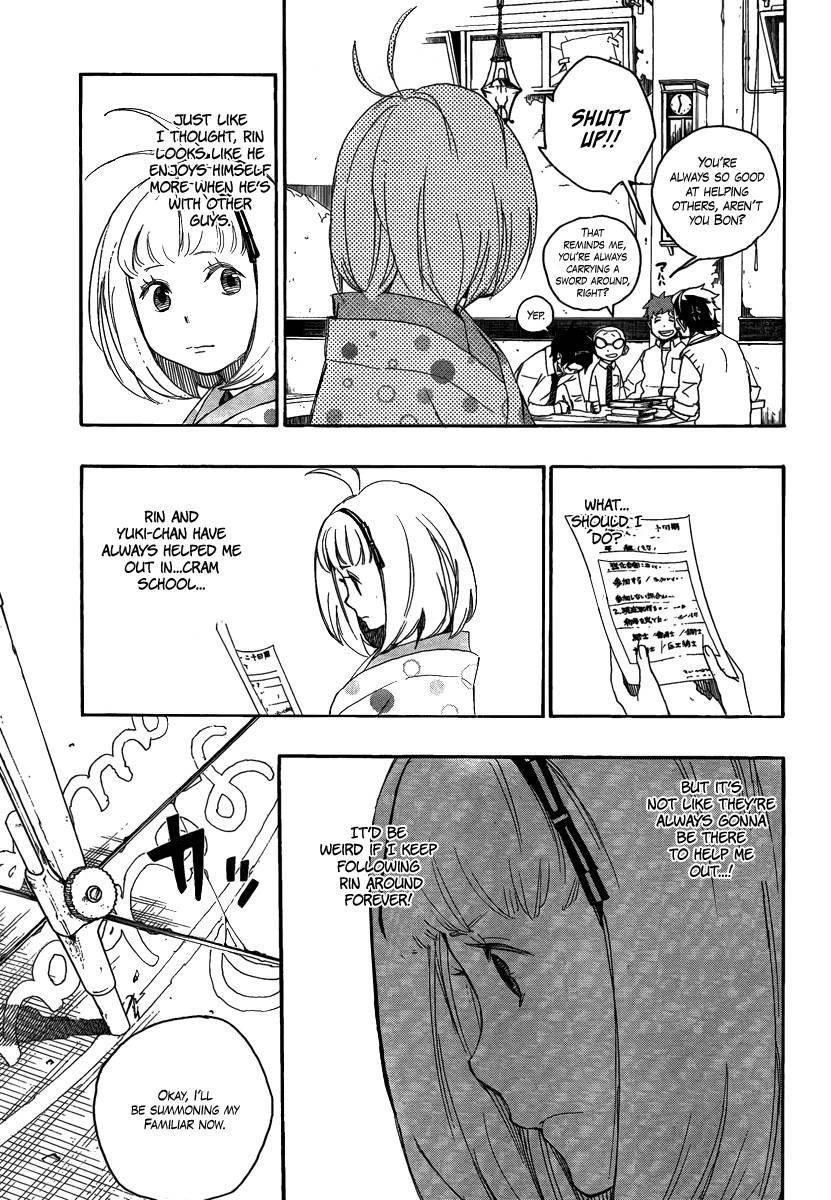 Ao no Futsumashi Chapter 5 - Page 9