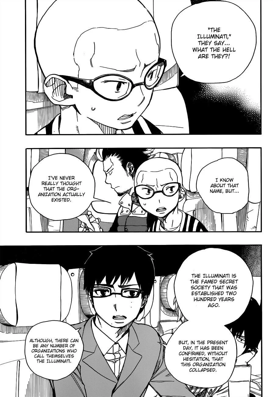 Ao no Futsumashi Chapter 50 - Page 14