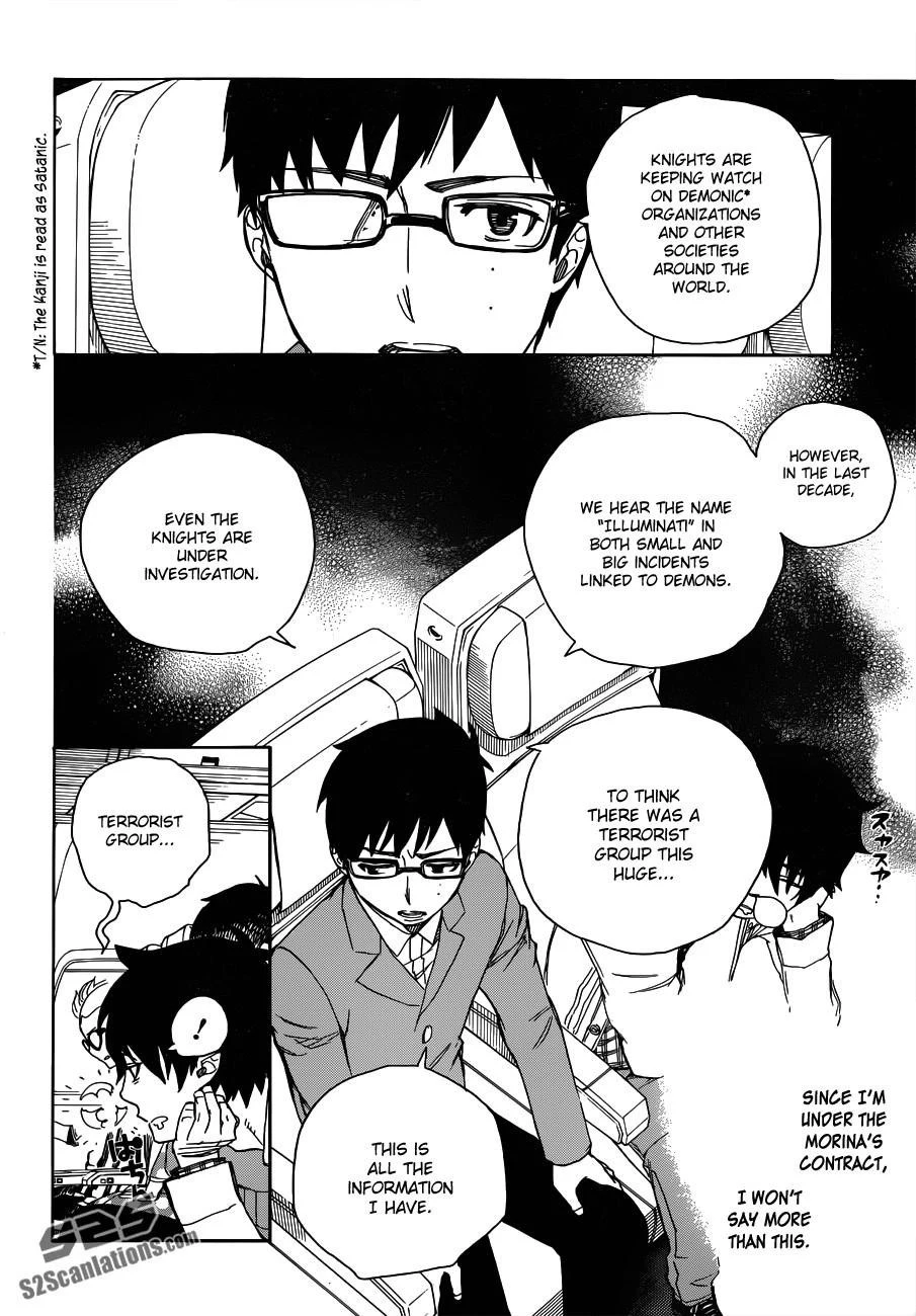 Ao no Futsumashi Chapter 50 - Page 15