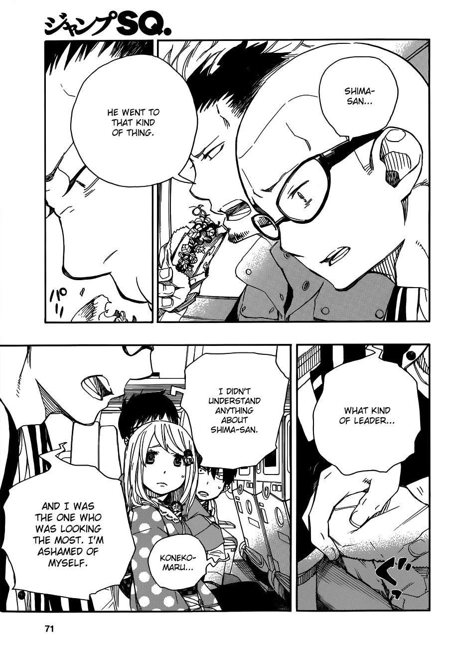 Ao no Futsumashi Chapter 50 - Page 16