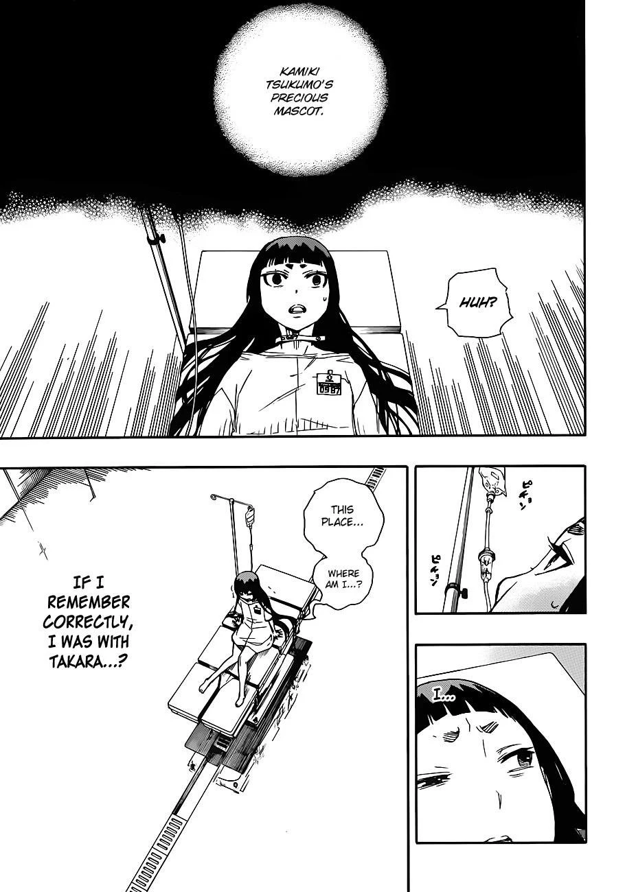 Ao no Futsumashi Chapter 50 - Page 32