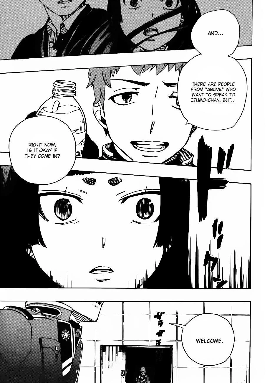 Ao no Futsumashi Chapter 50 - Page 34