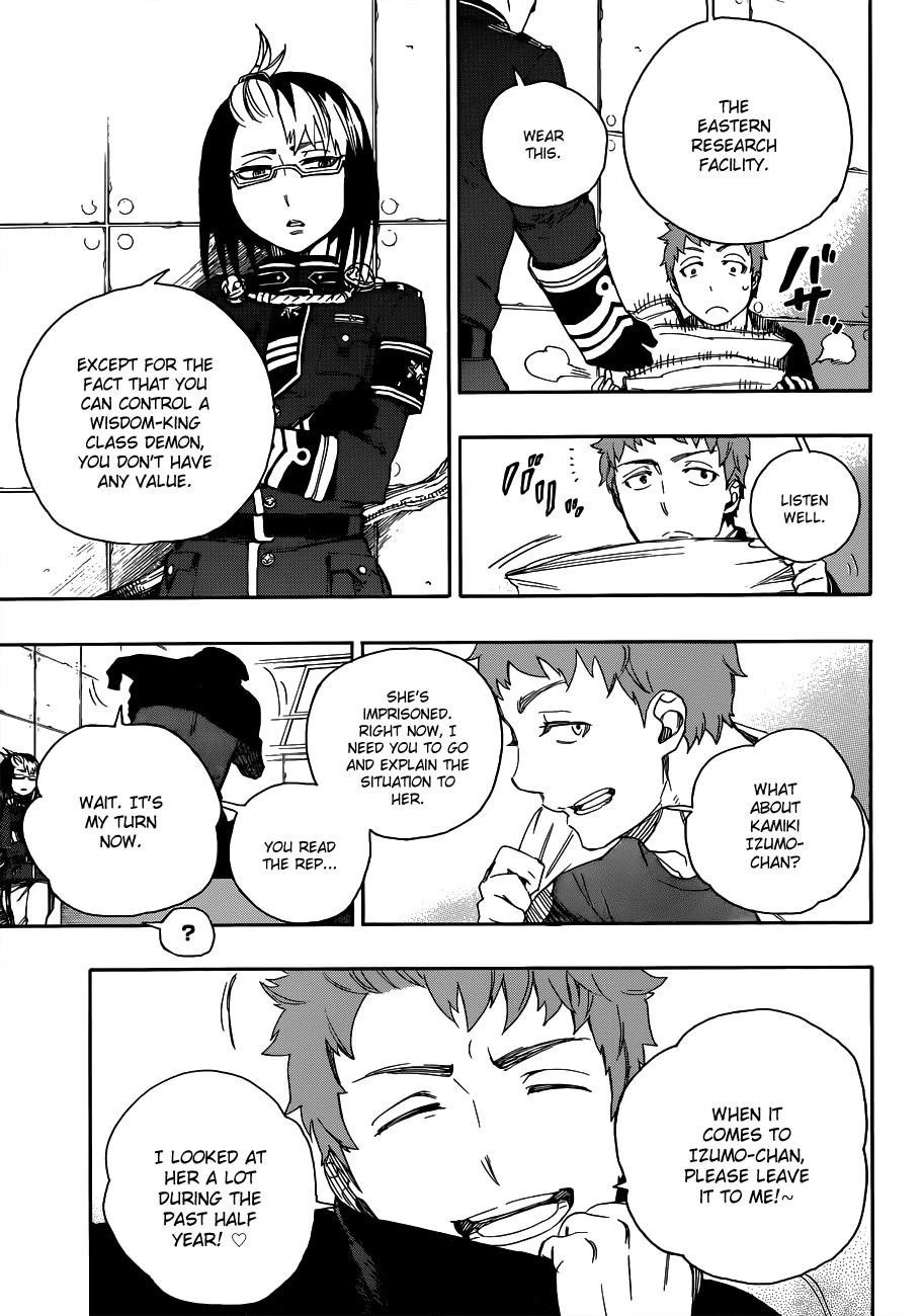 Ao no Futsumashi Chapter 50 - Page 4