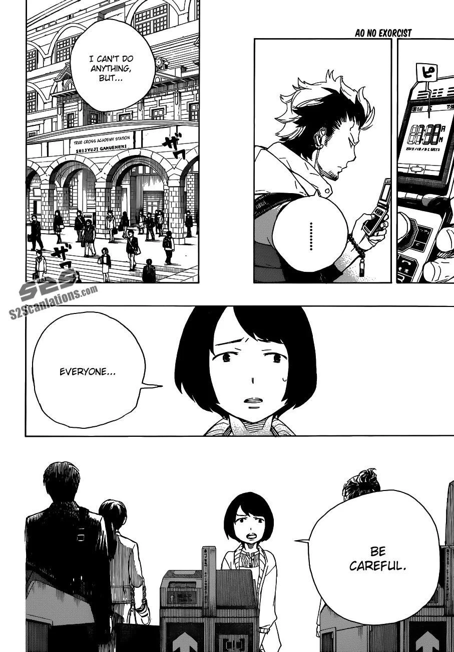 Ao no Futsumashi Chapter 50 - Page 7