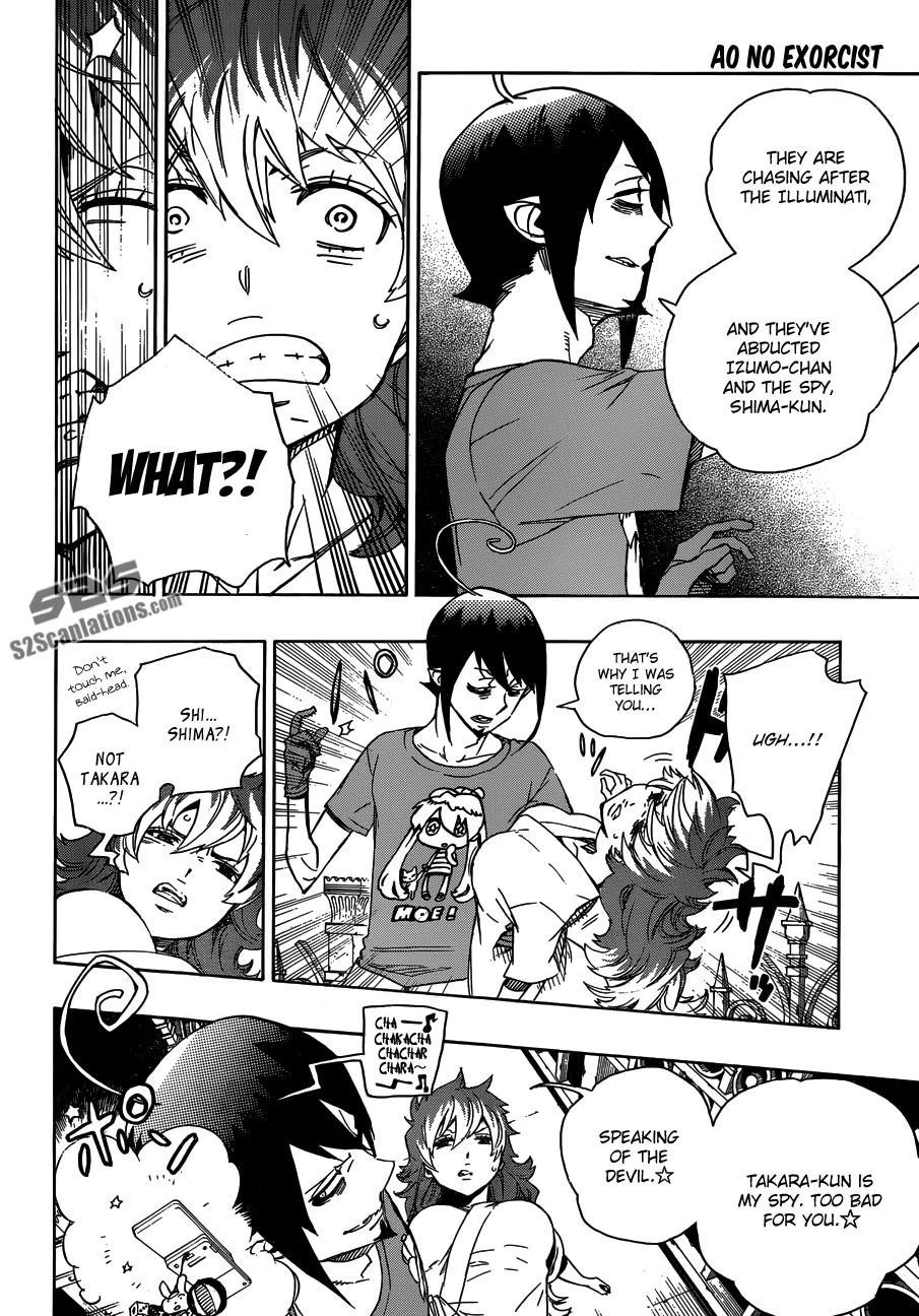 Ao no Futsumashi Chapter 51 - Page 13