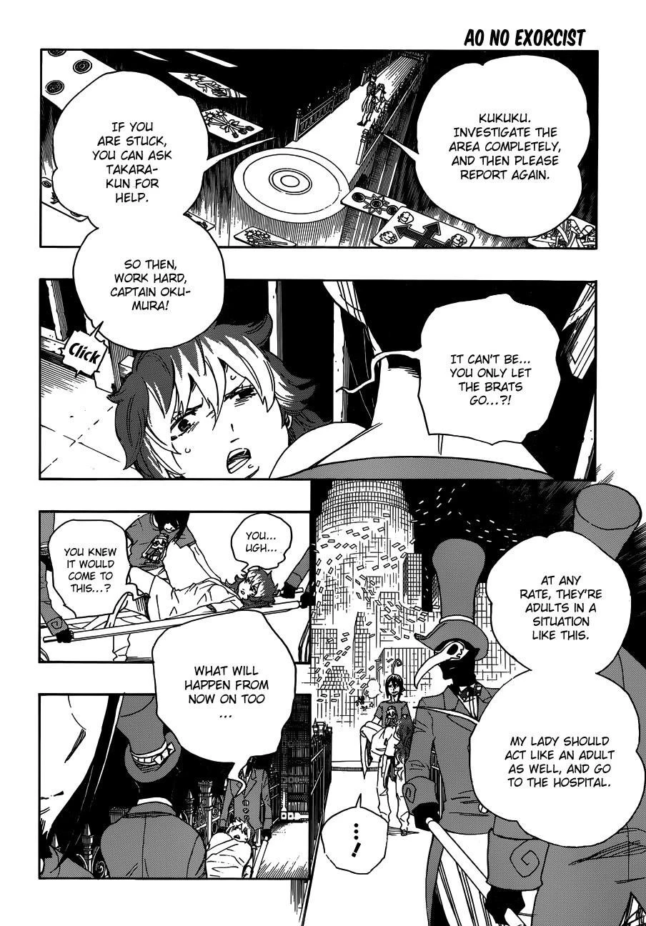 Ao no Futsumashi Chapter 51 - Page 16