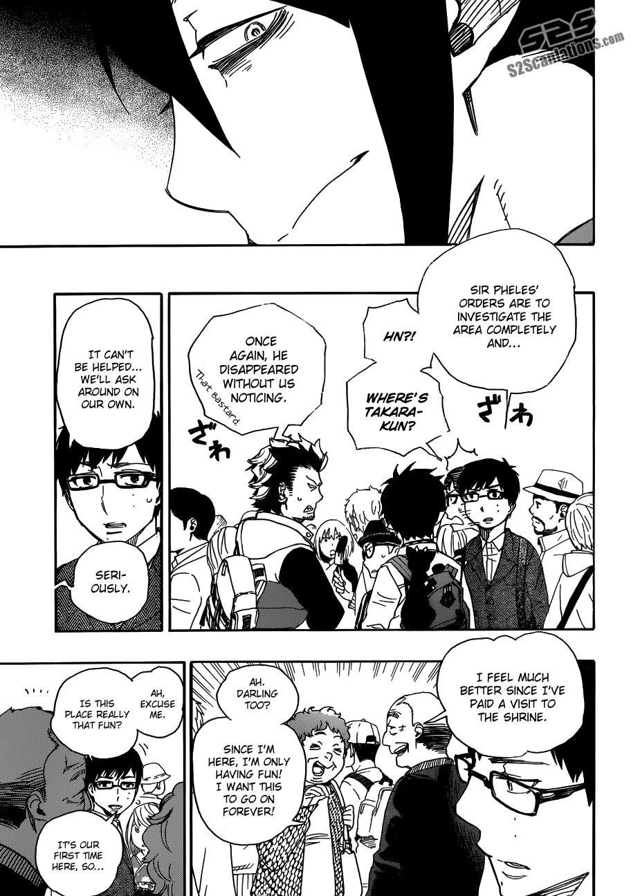 Ao no Futsumashi Chapter 51 - Page 17