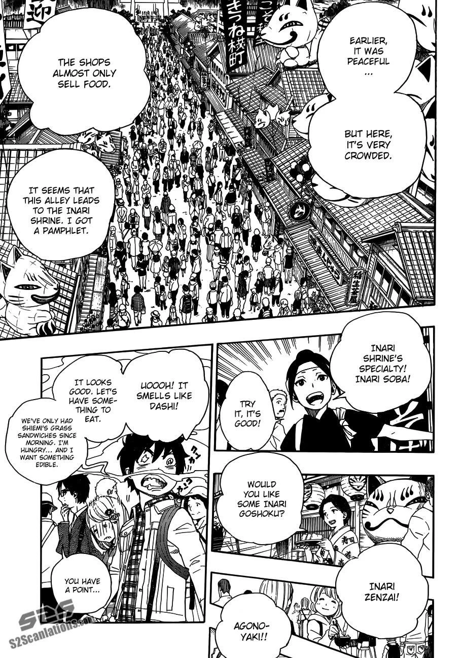 Ao no Futsumashi Chapter 51 - Page 19