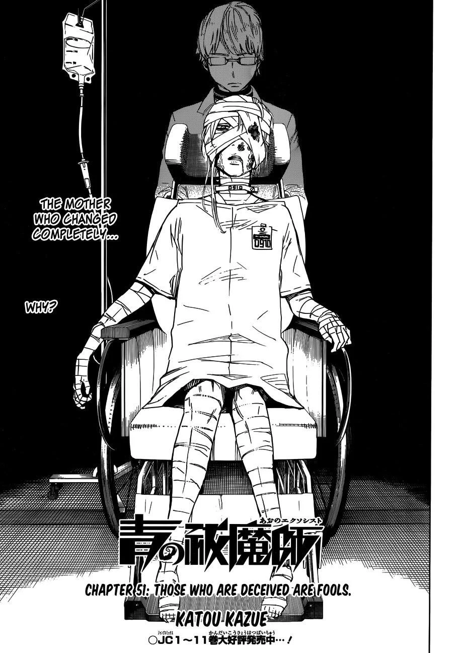 Ao no Futsumashi Chapter 51 - Page 2