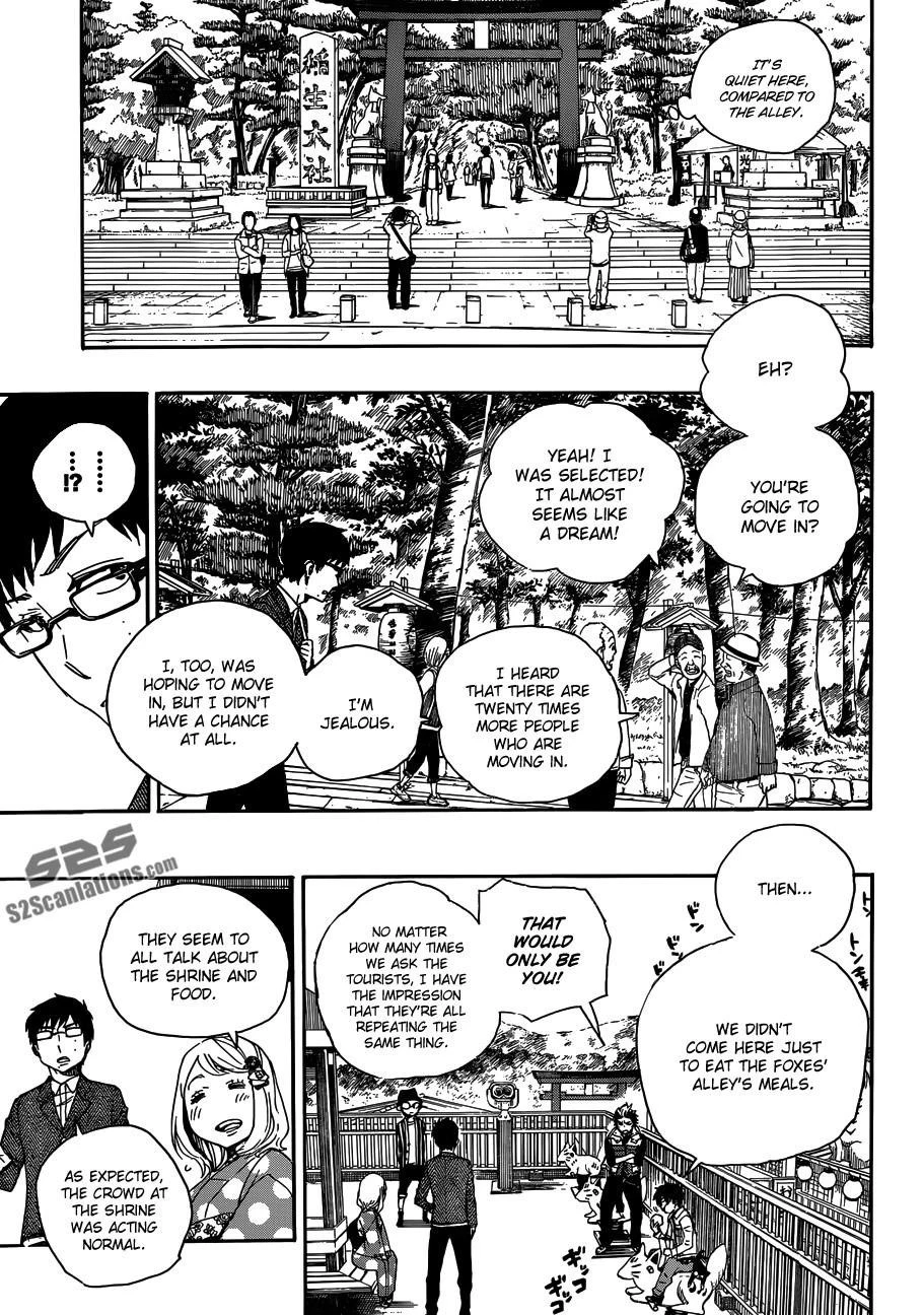 Ao no Futsumashi Chapter 51 - Page 21