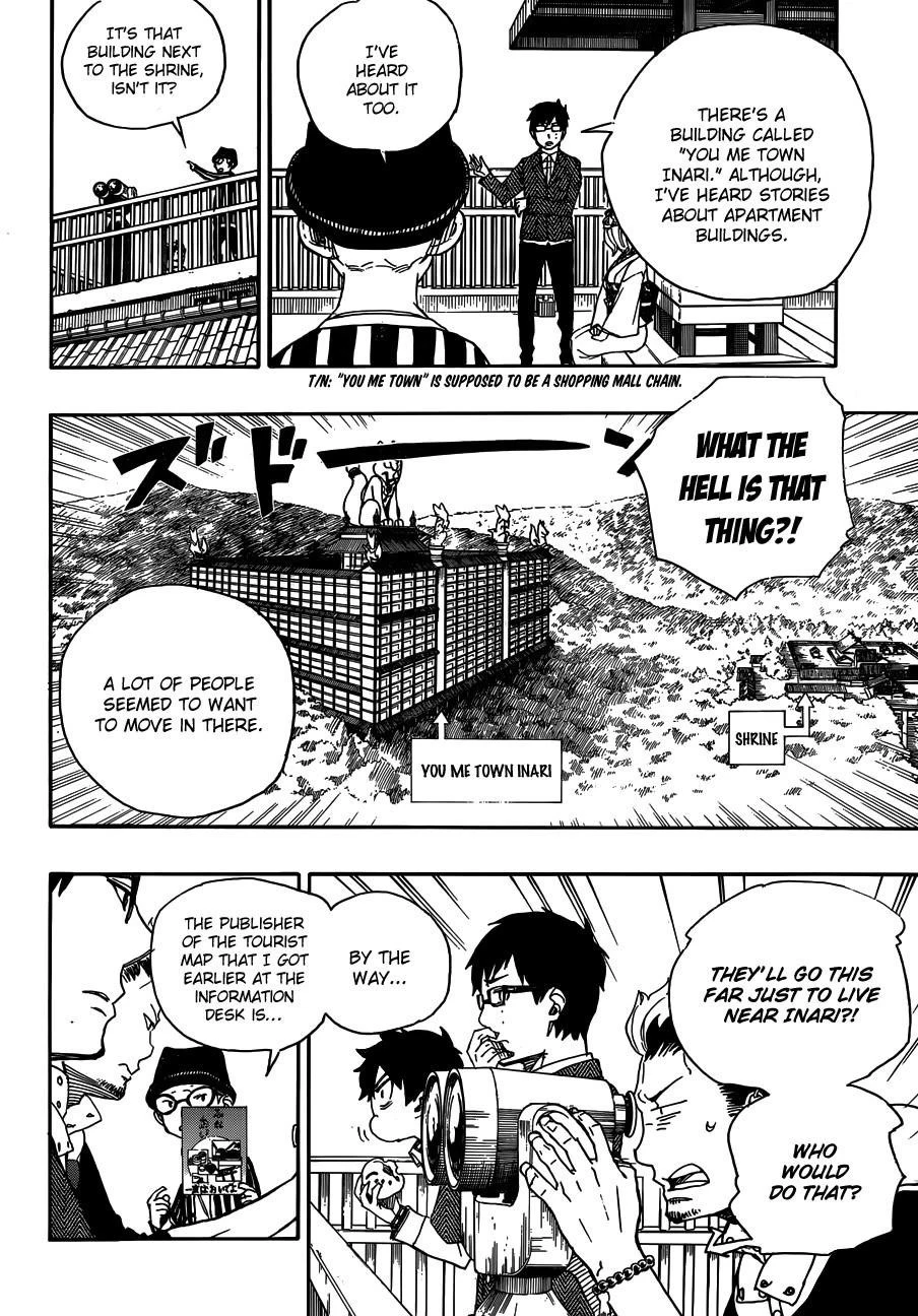 Ao no Futsumashi Chapter 51 - Page 22